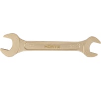 Двусторонний рожковый гаечный ключ HORTZ 24x27 мм, искробезопасный сплав AlCu 1095231
