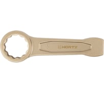 Накидной ударный гаечный ключ HORTZ 50 мм, искробезопасный сплав AlCu 1095218