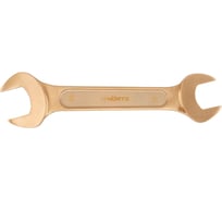 Двусторонний рожковый гаечный ключ HORTZ 41x46 мм, искробезопасный сплав BeCu 1095244