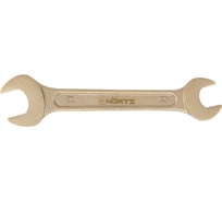 Двусторонний рожковый гаечный ключ HORTZ 14x17 мм, искробезопасный сплав AlCu 1095228