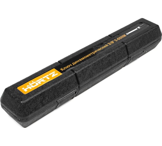 Динамометрический ключ HORTZ предельный, 3/8", 5-60 Нм, с поверкой 781377