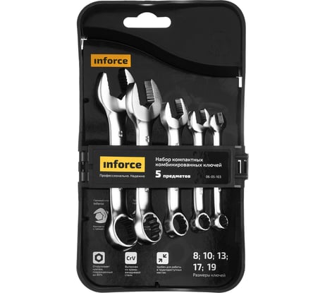 Набор компактных комбинированных ключей 5 предметов Inforce, Сталь Cr-V, 8-19мм, профессиональный, 06-05-103