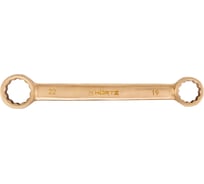 Накидной двусторонний гаечный ключ HORTZ плоский, 19x22 мм, искробезопасный сплав BeCu 1095201