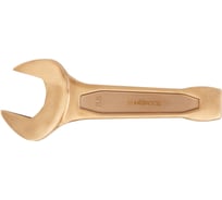 Ударный рожковый гаечный ключ HORTZ 55 мм, искробезопасный сплав BeCu 1095224