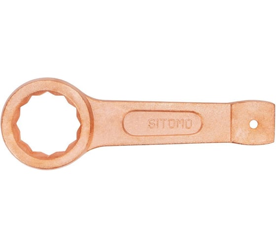 Накидной ударный ключ SITOMO 34 мм, омедненный 1122829