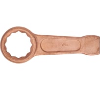 Накидной односторонний ударный ключ SITOMO 95 мм, омедненный 290445