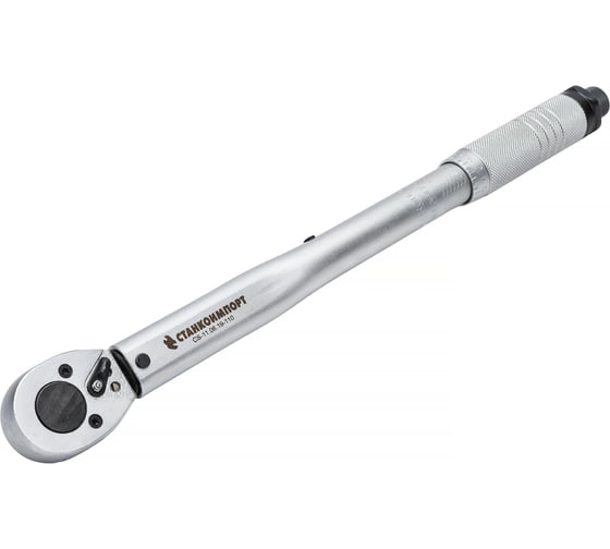 Динамометрический ключ СТАНКОИМПОРТ 19-110 Nm. 3/8" CS-11.06.19-110