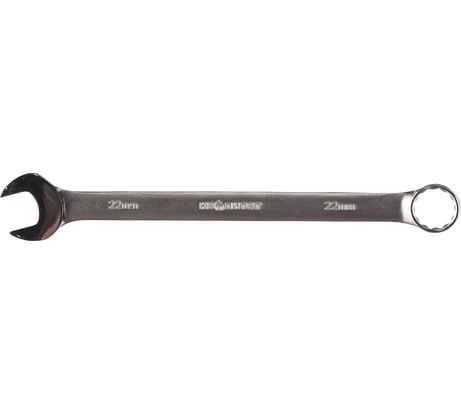 Гаечный комбинированный ключ КВАЛИТЕТ 22 мм КК-22 5026984