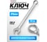 Комбинированный ключ Forsage 21мм F-75521(9115) 2