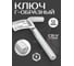 Ключ 6-гранный Г-образный Forsage 12мм F-76412(6471) 2