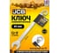Ключ комбинированный JCB отогнутый на 75грд. 21мм JCB-75521A(58140) 2