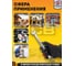 Ключ комбинированный JCB отогнутый на 75грд. 21мм JCB-75521A(58140) 3