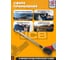 Ключ моментный JCB 60-330Нм, 1/2" JCB-6474660(58602) 8