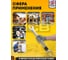 Ключ комбинированный JCB 41мм JCB-75541(58260) 3