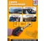 Ключ моментный JCB 5-25Нм, 3/8" JCB-6473295(58596) 8