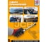 Ключ моментный JCB 10-60Нм, 3/8" JCB-6473380(58597) 8