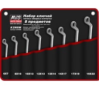 Набор гаечных накидных изогнутых ключей в сумке 6-22 мм 8 предметов AVS K2N8M A07649S