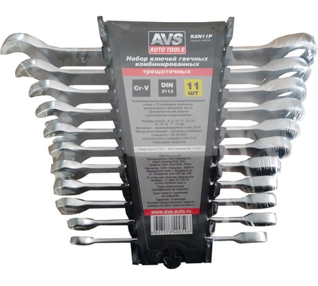 Набор гаечных комбинированных трещоточных ключей в пластике 8-19 мм 11 предметов AVS K6N11P A40059S