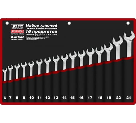 Набор ключей гаечных комбинированных в сумке 6-24 мм 16 предметов AVS K3N16M A07691S