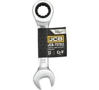 Ключ трещоточный короткий JCB 12мм JCB-757S12(58205)