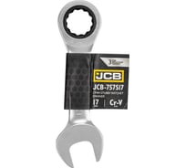 Ключ трещоточный короткий JCB 17мм JCB-757S17(58210)