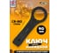 Ключ накидной ударный односторонний JCB 90мм JCB-79390(58189) 2