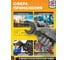 Ключ рожковый JCB ударный односторонний 41мм JCB-79141(58219) 2