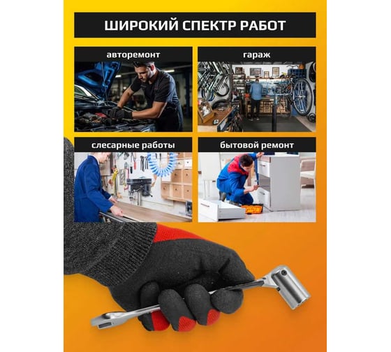 Ключ рожково-торцевой шарнирный JCB 17 мм JCB-75217F(58169)