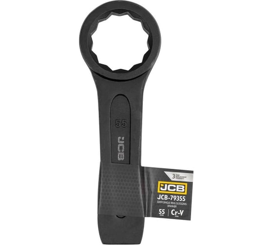 Ключ накидной ударный односторонний JCB 55мм JCB-79355(58182)