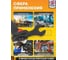 Ключ рожковый JCB ударный односторонний 60мм JCB-79160(58223) 3