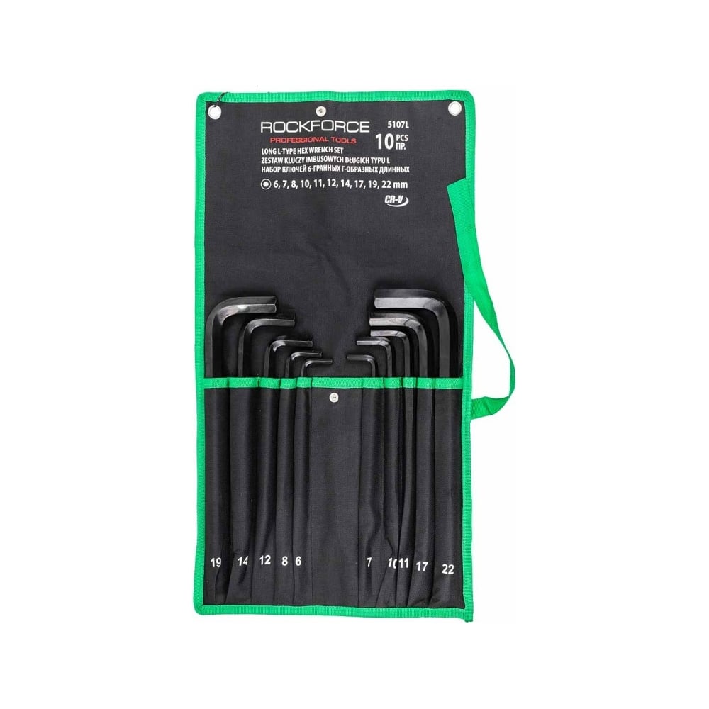 Ключи Rockforce Г-образные 6-гранные длинные, набор 10пр. (6-8, 10-12 ...