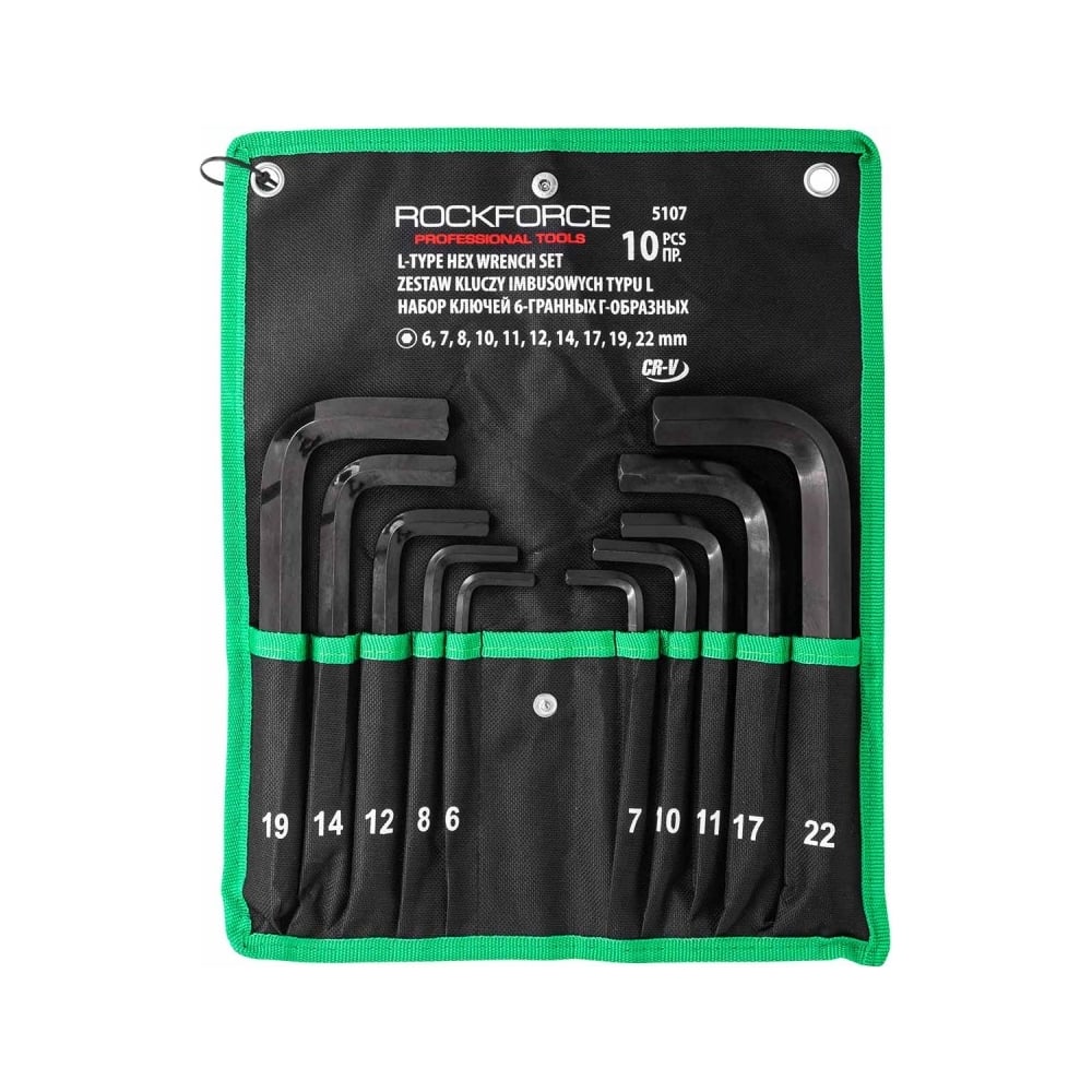 Ключи Rockforce Г-образные 6-гранные (6-8, 10-12, 14, 17, 19 22мм ...