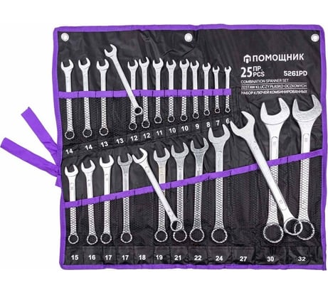 Ключи комбинированные Помощник набор 25пр. (6-32мм) 5261PD(58557)