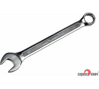 Комбинированный ключ СЕРВИС КЛЮЧ 17мм 70170