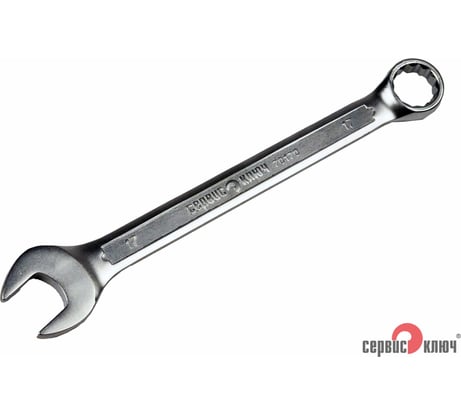 Комбинированный ключ СЕРВИС КЛЮЧ 17мм 70170