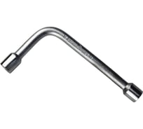 Ключ СЕРВИС КЛЮЧ Г-образный 13х14 75345