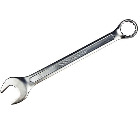 Комбинированный ключ СЕРВИС КЛЮЧ 32мм 70320