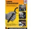 Ключ радиусный ударный JCB 68-72мм JCB-685C72(58194) 3