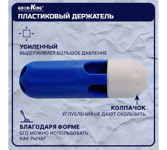 Ключи Torx GOODKING удлиненные с держателем KUT-10009
