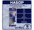 Набор ключей Torx с держателем GOODKING KUT-11010 2