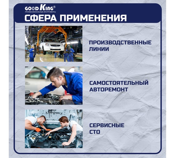 Трещотка для грузовых автомобилей GOODKING 3/4" TGA-3424