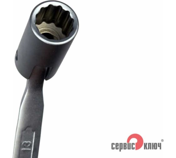 Шарнирный ключ СЕРВИС КЛЮЧ 12х13 75734