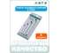 Набор накидных ключей E-TORX 4 шт 0004SCW В0000000173995 2