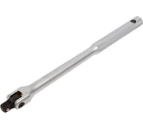 Вороток шарнирный HONITON 3/8" 250 мм FB-A3250 В0000000188274