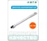 Вороток шарнирный HONITON 3/8" 250 мм FB-A3250 В0000000188274 2