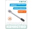 Трещотка длинная с кнопкой 1/2" 36 зубцов HONITON RH-A84436L В0000000177339 2