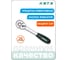 Трещотка с кнопкой HONITON 3/8" 36 зубцов RH-A83336 В0000000170500 2