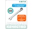 Ключ комбинированный шарнирный с трещоткой HONITON 18 мм FHGW-1018E В0000000184157 2