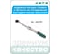 Трещотка телескопическая HONITON, с кнопкой, 1/4", 72 зубца RH-A93236G В0000000188267 3