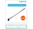 Вороток шарнирный 1/2" 600 мм HONITON FU-4600 В0000000162052 2